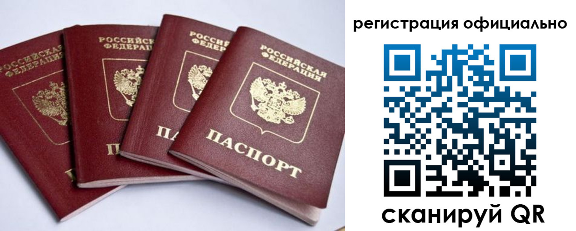 пропишу в квартире в Канске