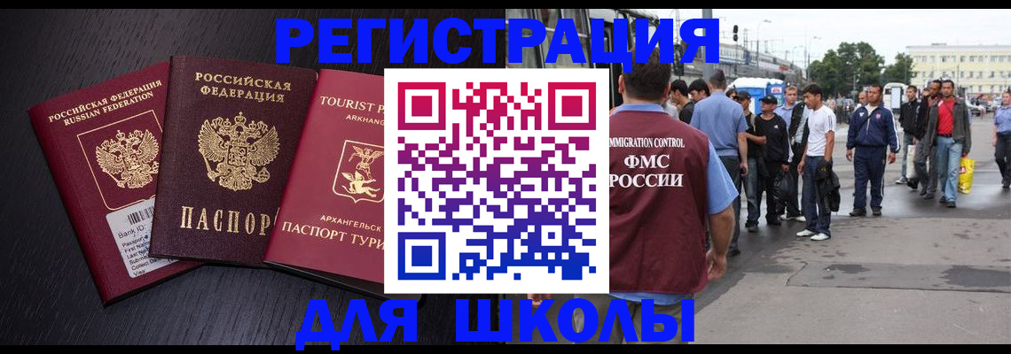 пропишу в квартире в Канске